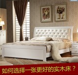 白色皮床实木床双人床婚床烤漆床木质床 现代简约1.8/1.5米软靠床