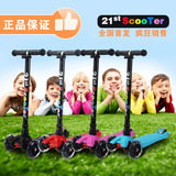 正品米多滑板车儿童车21st scooter四轮瑞士设计脚踏摇摆车可升降