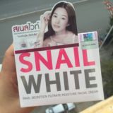 官方授权 泰国正品代购snail white蜗牛霜 美白保湿修复乳液面霜