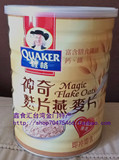 台湾 桂格即冲即食神奇麸片燕麦片700g高纤顺畅 降胆固醇