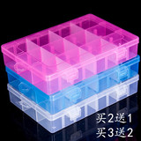 新款12格透明塑料收纳盒玩具串珠工具渔具首饰品配件整理储物盒子