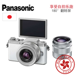 香港直邮 松下（Panasonic）DMC-GF7 12-32+35-100 微单数码相机