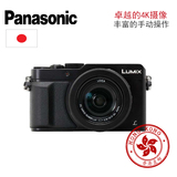 XGZY  Panasonic/松下 DMC-LX100GK DMC-LX100 数码相机