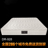慕思床垫专柜正品3D系列 dr918升级款DR928 乳胶床垫静音包邮到家