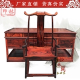 红木家具 老挝大红酸枝素面办公桌 交趾黄檀实木书桌电脑桌 正品
