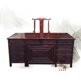 红木家具老挝大红酸枝书桌椅组合办公桌红木明清古典酸枝家具