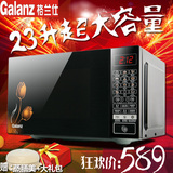 Galanz/格兰仕 HC-83303FB蒸汽智能光波炉23升平板微波炉特价正品