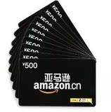 在线人工卡密中国卓越亚马逊礼品卡500元面值懂的拍另有1000