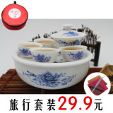 潮州陶瓷旅行茶具便携式功夫茶具整套茶具户外旅游迷你泡茶器批发
