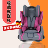 STM变形金刚儿童安全座椅汽车用德国进口9个月-12岁宝宝安全座椅