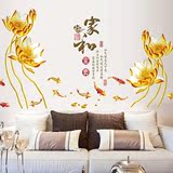 可移除墙贴客厅电视沙发创意贴画 温馨唯美简约时尚中国风墙贴纸