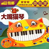 美国 B.toys 大嘴猫琴儿童电子琴玩具宝宝益智早教音乐钢琴玩具