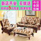 木质沙发坐垫 带靠背单人三人红木椅子组合座垫件套 防滑厚包邮