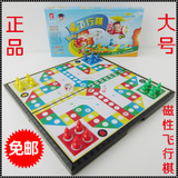 包邮大号磁性飞行棋儿童益智玩具棋类折叠生日礼物亲子互动游戏