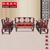 红木家具 老挝大红酸枝皇宫椅沙发八件套 正品交趾黄檀圈椅沙发