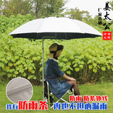 金威姜太公特价包邮钓鱼伞2.2米双弯/万向防紫外线超轻垂钓用品