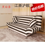 多功能小户型简易可折叠沙发床1.2米1.5米1.8米单人双人三人沙发