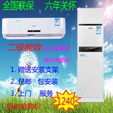gmcc空调挂机 柜机 冷暖单冷大1匹 1.5匹2p3匹定变频正品格力质量