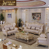 欧式真皮沙发客厅123组合沙发双面实木雕花大户型别墅头层牛皮