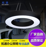 现代简约餐厅客厅卧室LED吊灯 圆形创意个性办公室照明铝材吊线灯