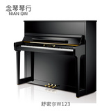 德国Schimmel舒密尔W123高端演奏专业立式钢琴 欧洲传统钢琴工艺