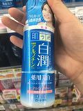 预定 日本本土代购 乐敦肌研白润美白保湿乳液140ml