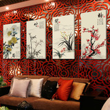 现代中式字画梅兰竹菊装饰画客厅书房沙发背景墙挂画办公室装饰画