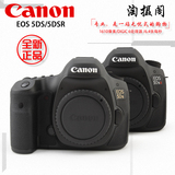 国行 Canon/佳能 5DS单机/机身 5DS/5DSR单反相机 全画幅高清录像