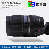 腾龙 16-300 mm 镜头F3.5-6.3 Di II VC微距单反佳能尼康口B016