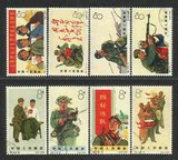 【邮缘小栈】特74 人民解放jun 原胶盖销上品套票 邮票