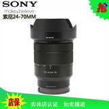 Sony/索尼 Vario-Tessar T* FE 24-70mm F4 ZA OSS广角镜头E24-70