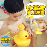 儿童充电宝宝洗澡玩具浴室婴儿戏水大黄鸭电动花洒向日葵钓鱼玩具