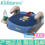 正品童星KS-2030儿童汽车安全座椅车用增高坐垫车载4-12岁