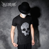 ifashion男士夏季骷髅头印花弹力圆领修身舒适休闲侧拉链短袖T恤