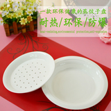 创意双层饺子盘沥水双层饺子盘全陶瓷菜盘餐具深盘鱼盘蒸盘包邮
