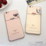 创意狗狗iPhone6s手机壳苹果SE/6plus保护套日韩5s手机套超薄透明