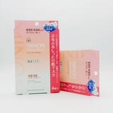 日本代购 现货 MINON氨基酸保湿面膜敏感干燥肌4枚装