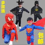 六一节卡通表演出cosplay服饰 儿童蜘蛛侠超人蝙蝠侠衣服佐罗服装