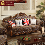 欧式布艺沙发组合 美式实木雕刻客厅高档古典仿古色别墅奢华家具