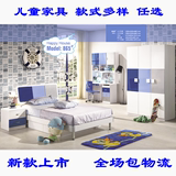 青少年儿童家具卧室套房组合男孩1.2/1.5米高箱床衣柜书桌儿童床