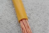 远望电线电缆 电线BVR35平方铜芯电线 多股软线 国标 纯铜线