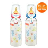 NUK 彩色PP奶瓶240ml 标准口径/婴儿奶瓶 直身带1号/2号乳胶奶嘴