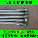 304不锈钢波纹管 蒸汽管 4分6分1寸  高温高压编织网金属软管工业