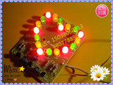 心形LED闪灯流水灯实习套件散件LED灯爱心灯LED循环灯带电池盒