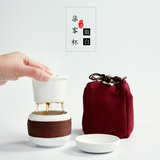 脂白快客杯 陶瓷功夫茶具个人茶杯 带盖过滤内胆便携旅行茶具套装
