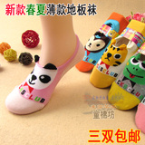 16新款 韩版儿童防滑地板袜 宝宝袜套男女童船袜早教防滑袜 薄款