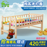 迈安维单人儿童小床带护栏男孩女孩加宽拼接婴幼实木床松木宝宝床