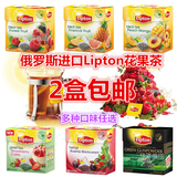 俄罗斯进口花果茶 Lipton茶包水果红茶绿茶叶多种口味2盒包邮正品