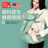 Babycare正品多功能婴儿背带 前抱式宝宝婴儿背带腰凳 四季款透气