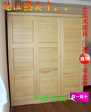 广州白色全实木家具四门移门松木衣柜吊柜顶柜衣橱成套定做三门
